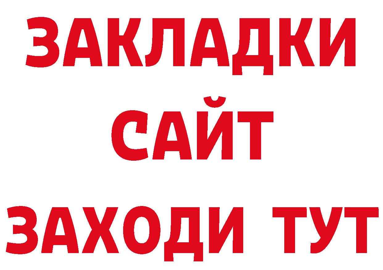 Наркошоп сайты даркнета наркотические препараты Заволжье